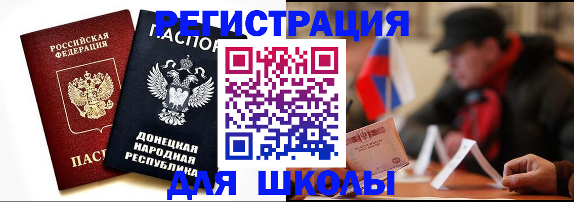 прописка 2025 в Кондопоге