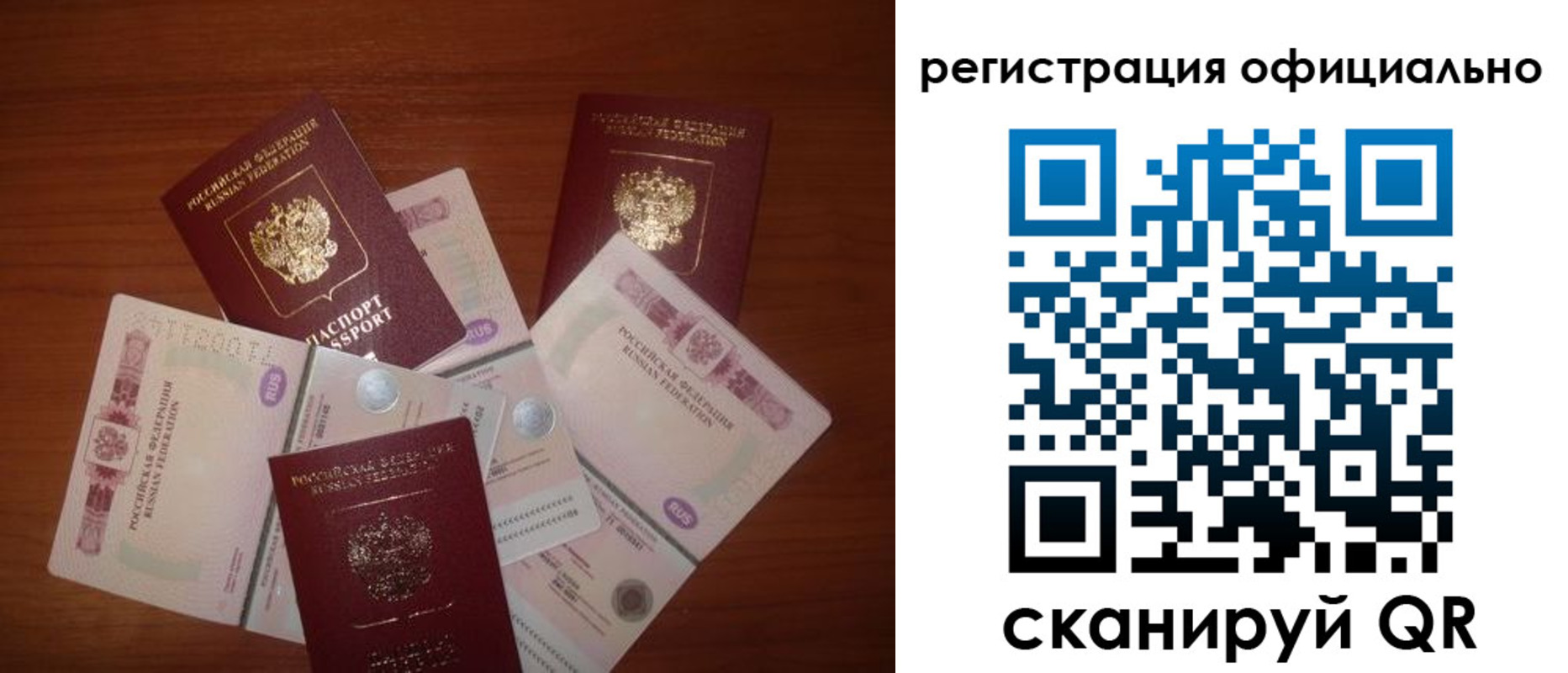 временная регистрация адрес в Кондопоге