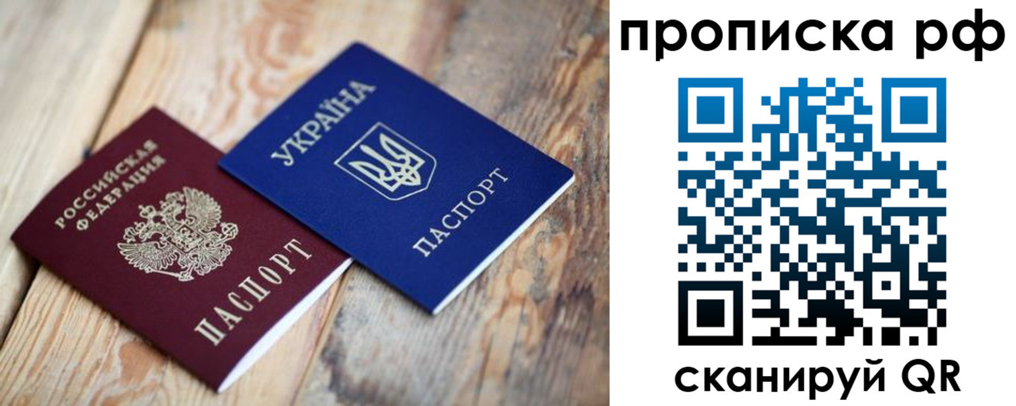 регистрация в Кондопоге