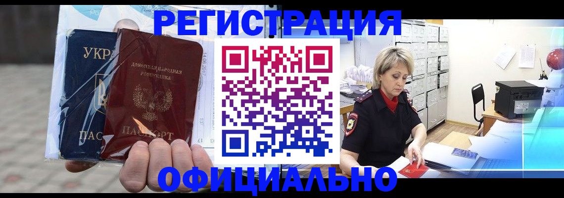 где прописаться в Кондопоге