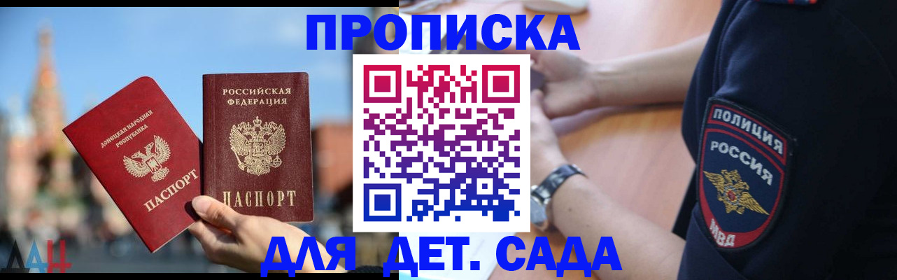 найти адрес прописки в Кондопоге