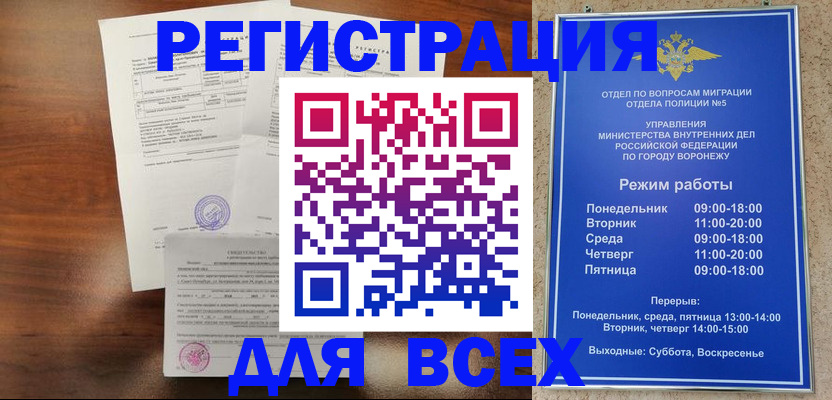 прописка поиск в Кондопоге