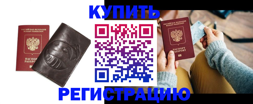 временная регистрация госуслуги в Кондопоге